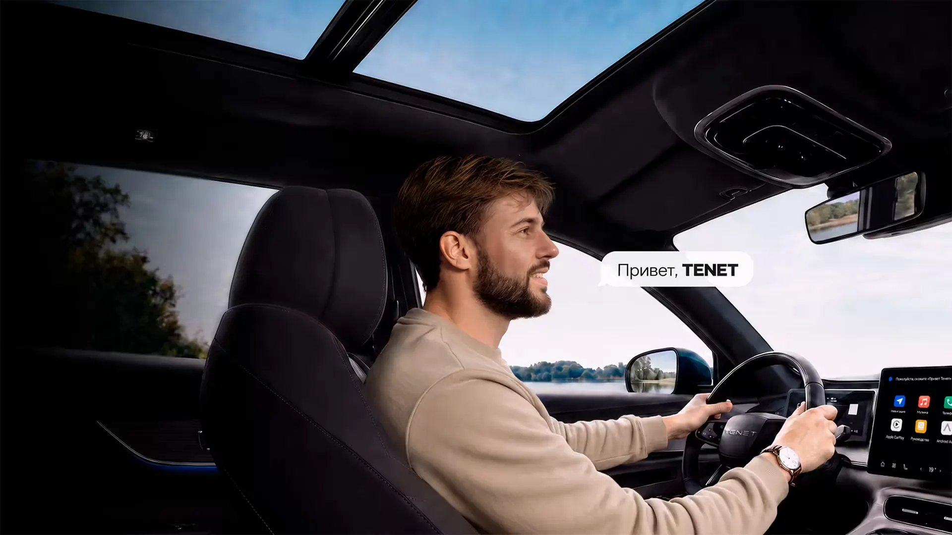 Семиместный Tenet T8 дополнили голосовым ассистентом